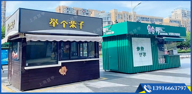 廣場(chǎng)公園移動(dòng)小吃燒烤商亭定制 (圖1)