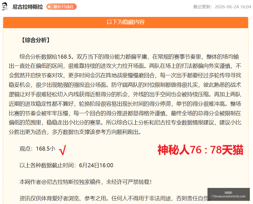 岁少年阿内,尔卡,年前巴黎启,九游会官网,九游会App,九游会互动,九游会备用,九游会中心