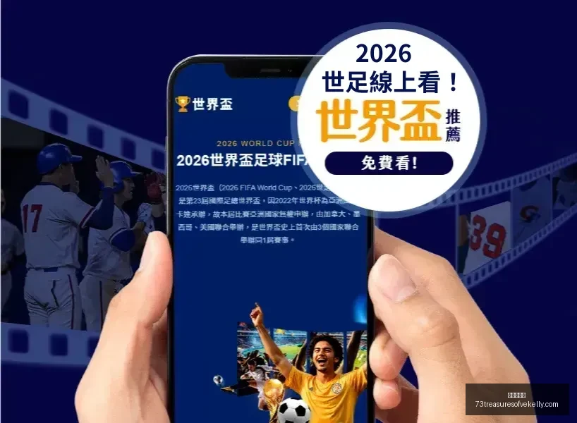 澳大利亚国,脚展望,客场对抗中,九游会官网,九游会App,九游会互动,九游会备用,九游会中心