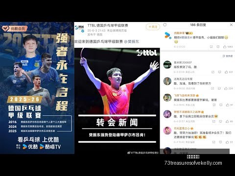 维拉喜迎拉,什福德加盟,实力大增,九游会官网,九游会App,九游会互动,九游会备用,九游会中心