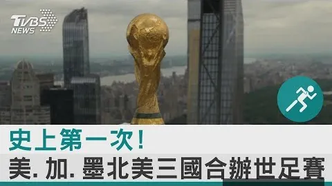 孙颖莎亚洲杯，九游会互动，过关斩将，挺进八强！