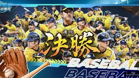 快船客场战胜，九游会App，热火，热火连续五场败北