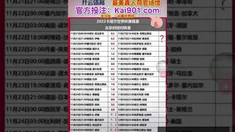 巴塞罗那主席拉波尔塔计划今夏与弗里克续约至2028